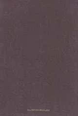 اخلاق الاشراف